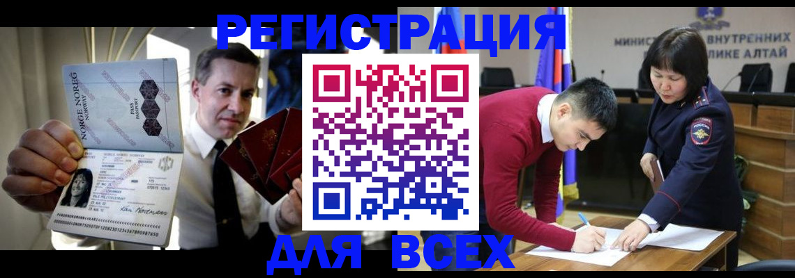 где прописаться в Очёре