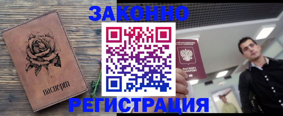 регистрация для дет. сада в Очёре