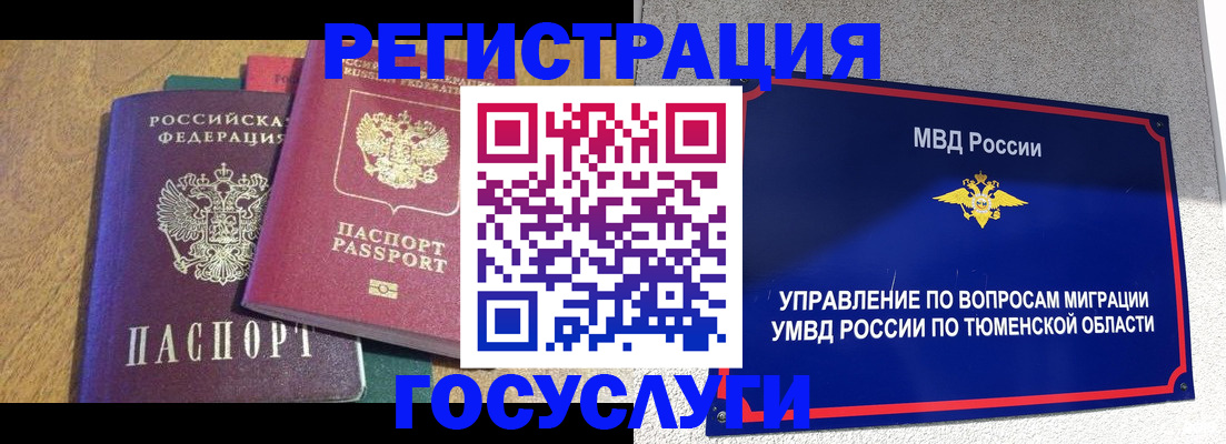 найти адрес прописки в Очёре